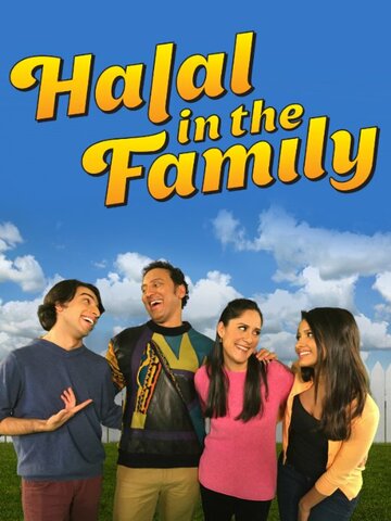 Halal in the Family (2015)