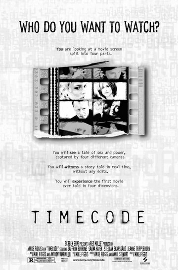 Тайм-код (2000)