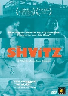 The Shvitz (1993)