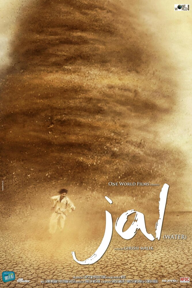 Jal (2013)