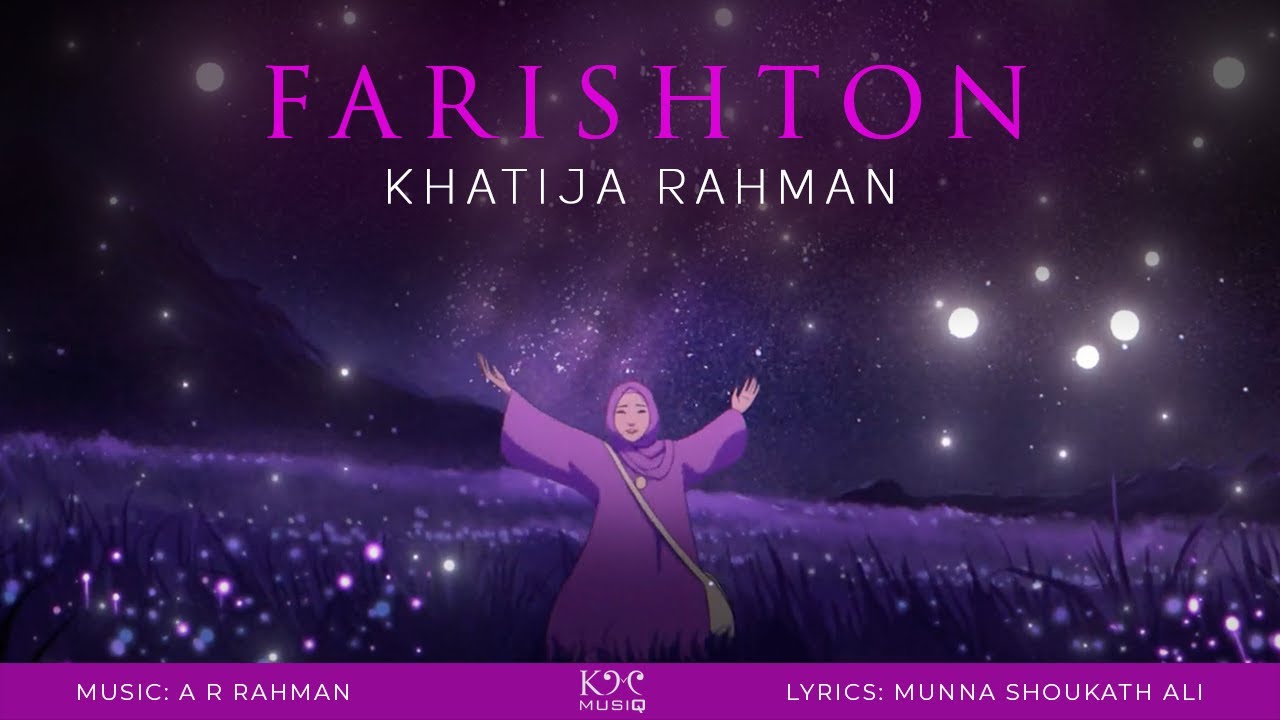 Farishton (2020)