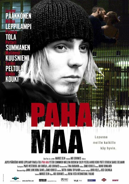 Вечная мерзлота (2005)