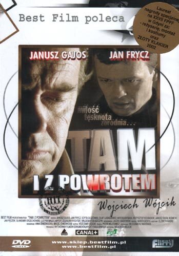 Туда и обратно (2002)