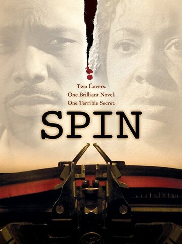 Spin (2007)