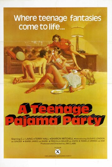 Школьная вечеринка в пижамах (1977)
