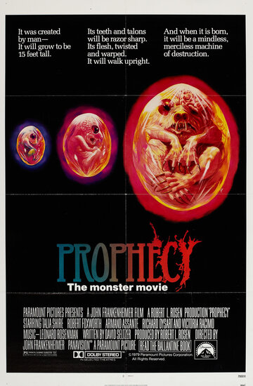 Пророчество (1979)