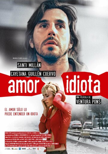 Идиотская любовь (2004)