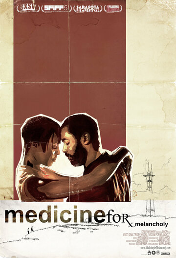 Лекарство от меланхолии (2008)