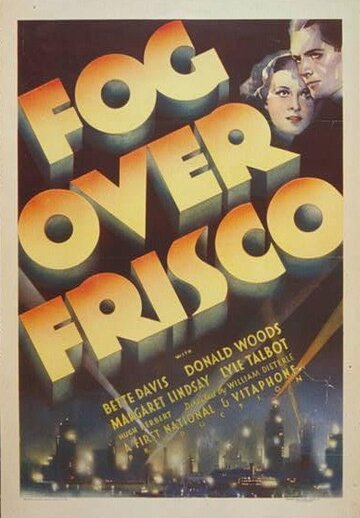 Туман над Фриско (1934)