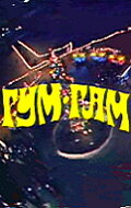 Гум-гам (1985)