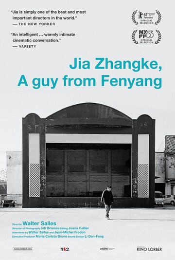Jia Zhang-ke by Walter Salles (2014)