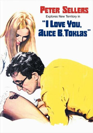 Я люблю тебя, Элис Б. Токлас! (1968)