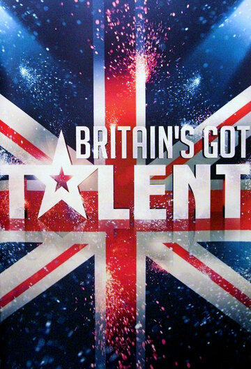 Британия ищет таланты (2007)
