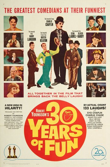 30 лет веселья (1963)
