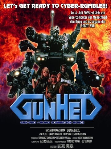 Ганхед: Война роботов (1989)