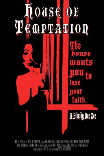 House of Temptation (2014)