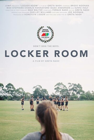 Locker Room (2017)