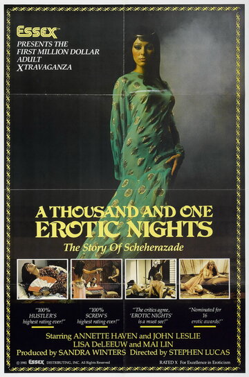 Тысяча и одна эротическая ночь (1982)